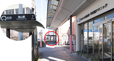 名古屋市営地下鉄桜通線桜山駅7番出口の画像