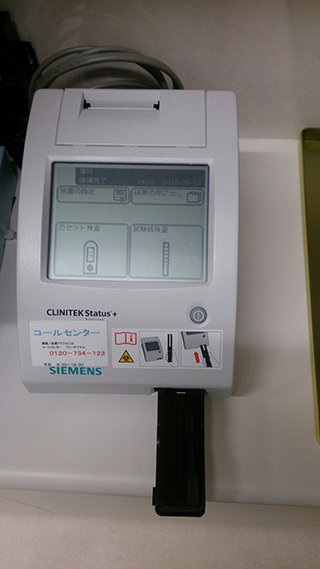 尿検査装置