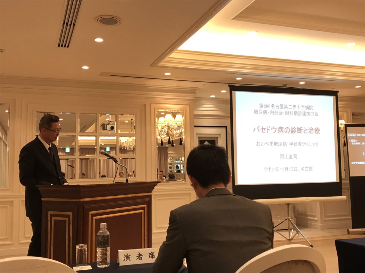 名古屋第二赤十字病院の研究会01